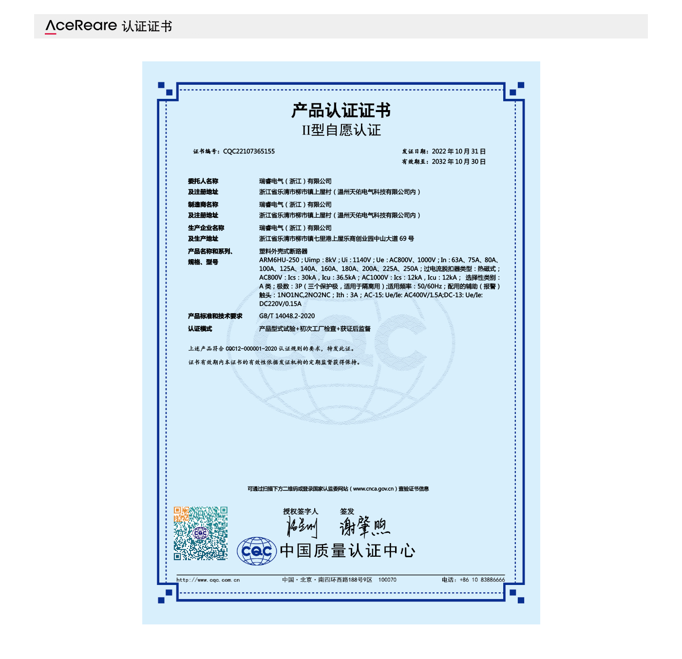 1685581271640162.png 1-中文.png